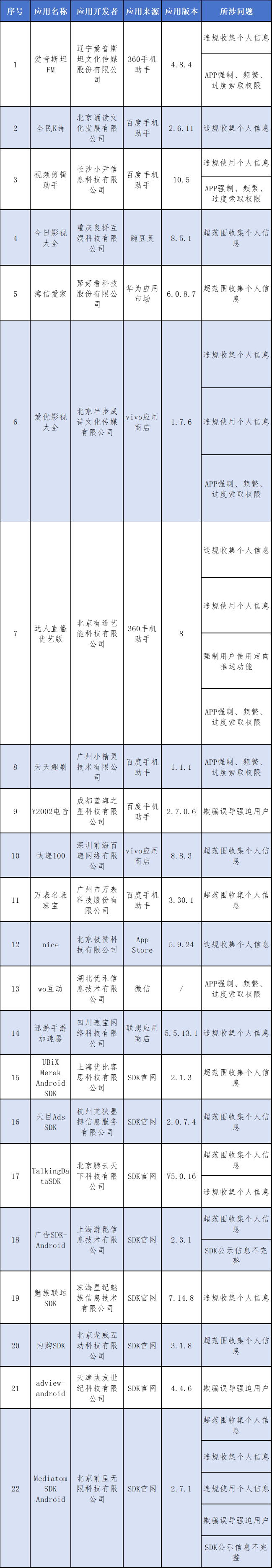 640 (13).png