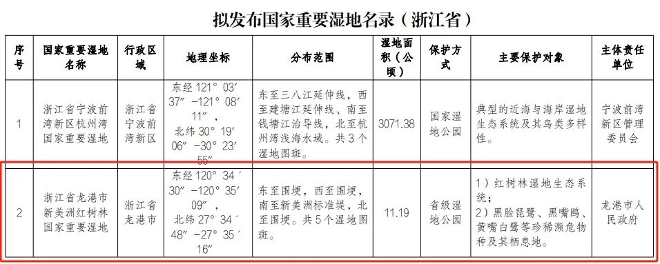 微信图片_20231027022219.jpg