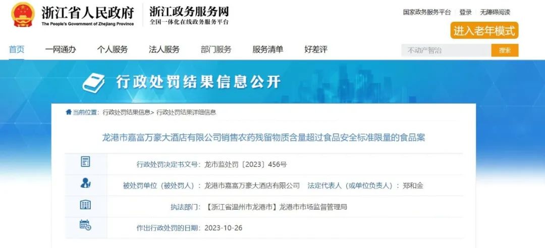 微信图片_20231104032353.jpg