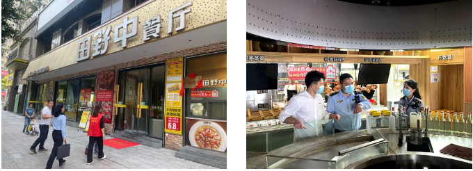 微信图片_20231106025740.png