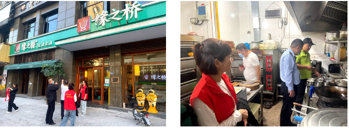 微信图片_20231106025725.png