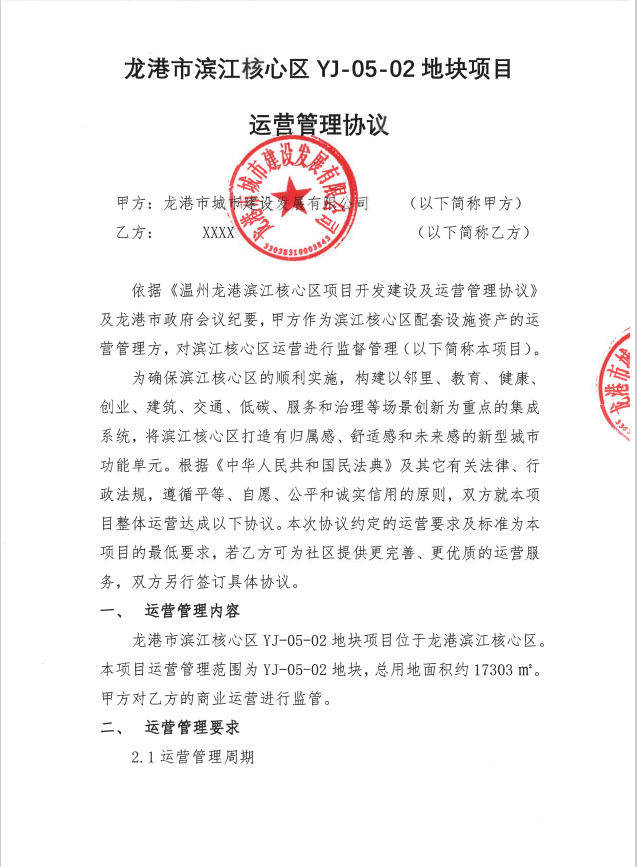 微信图片_20231109013313.png