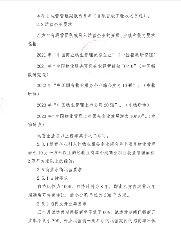 微信图片_20231109013308.png