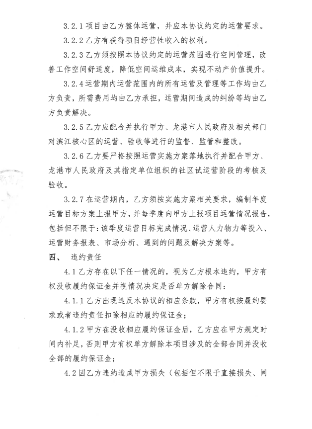微信图片_20231109013255.png