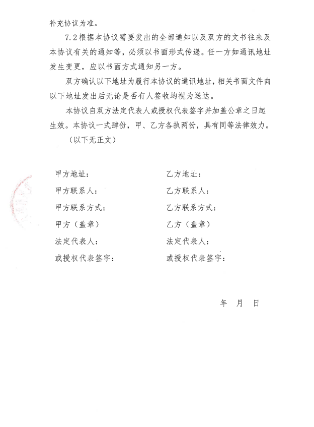 微信图片_20231109013240.png