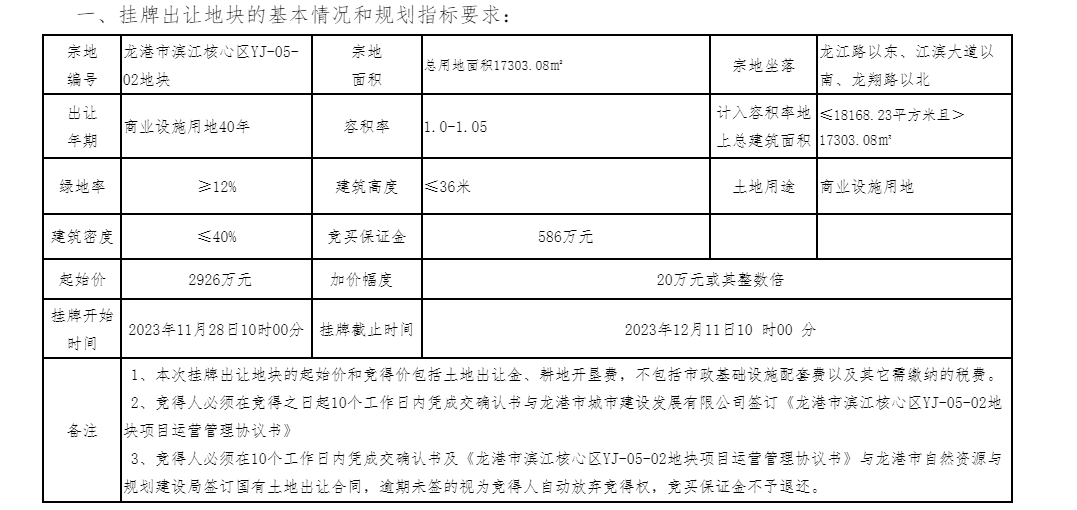 微信图片_20231109013235.png
