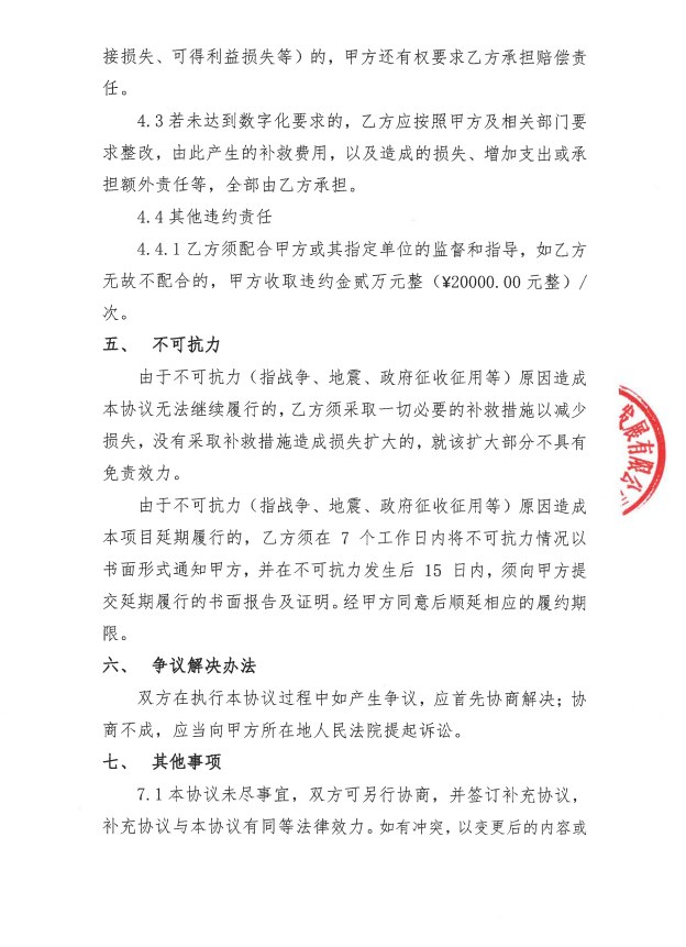 微信图片_20231109013247.png