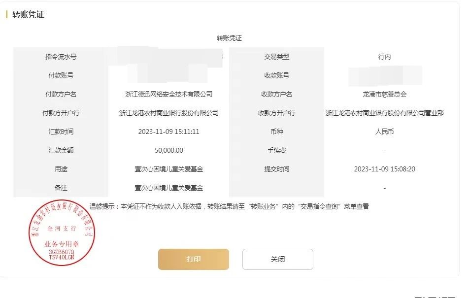 微信图片_20231122034132.jpg