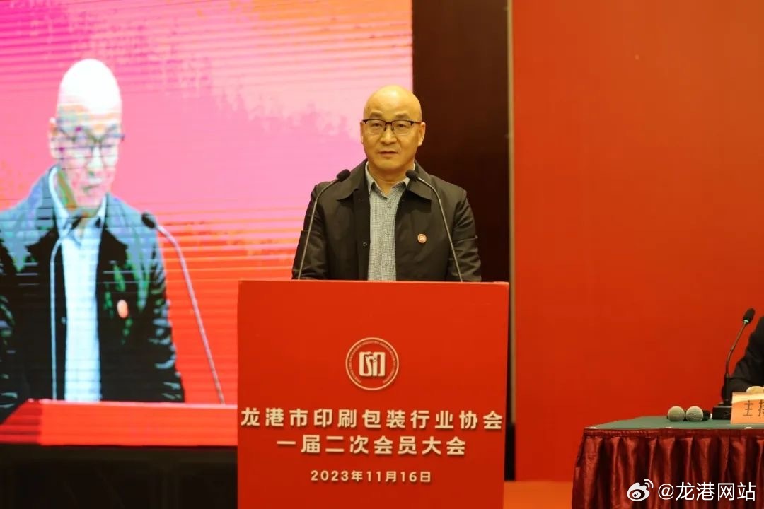 浙江省印刷协会秘书长嵇俊宣读省印协贺信