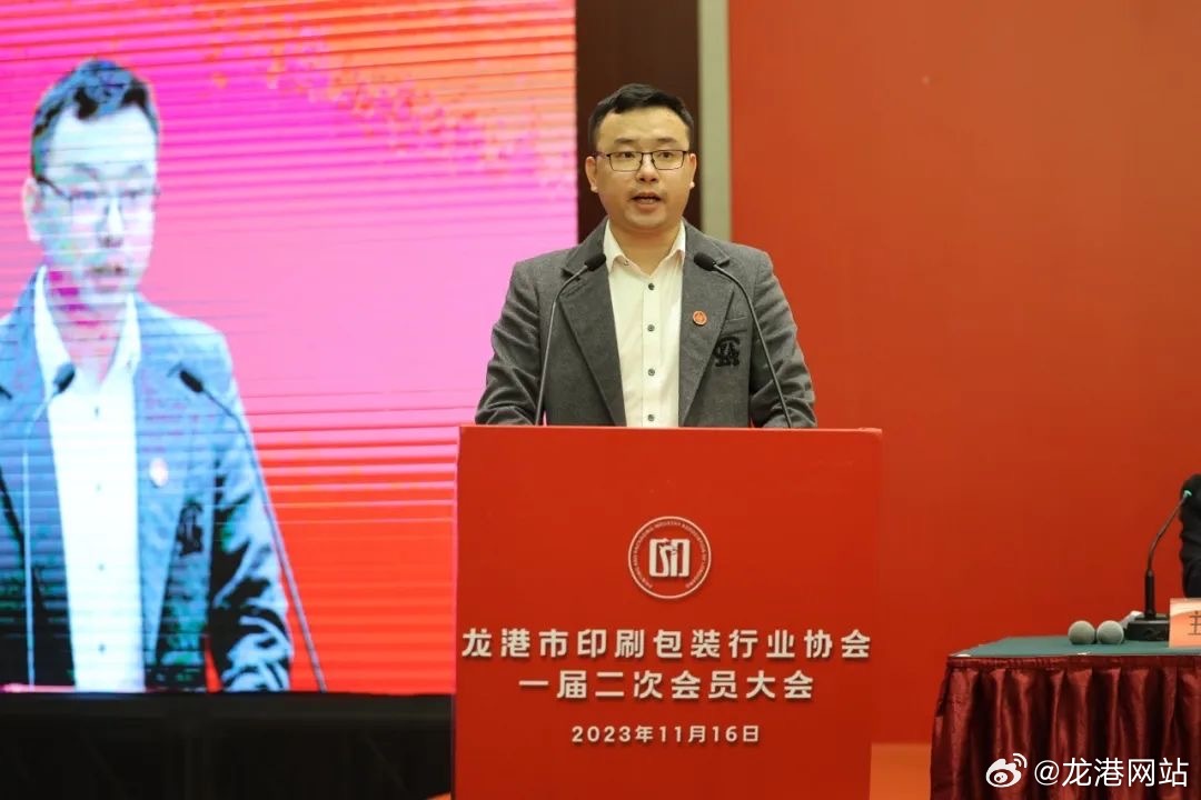 浙江省包装联合会常务副秘书长王中燕宣读省包联贺信