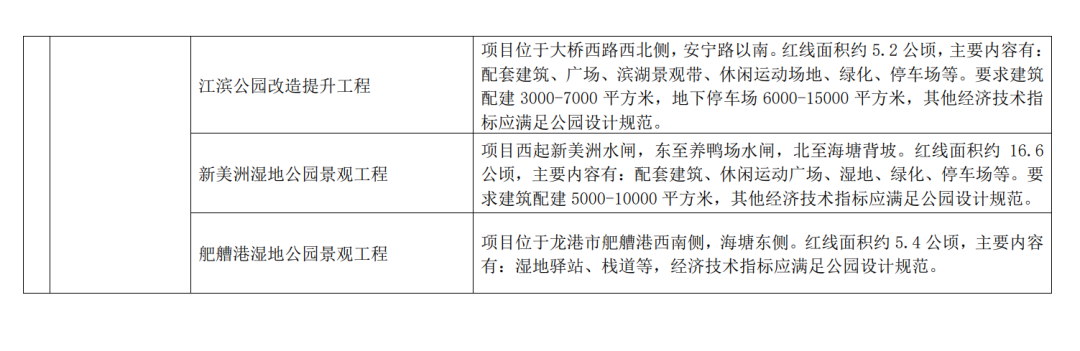 微信图片_20231206141801.png