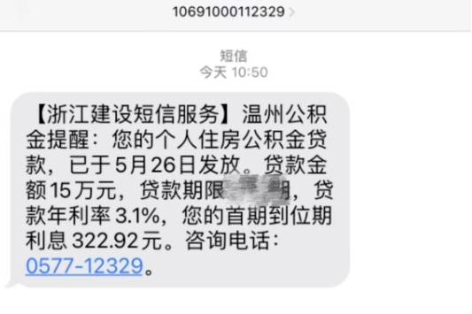 微信图片_20231206142119.png