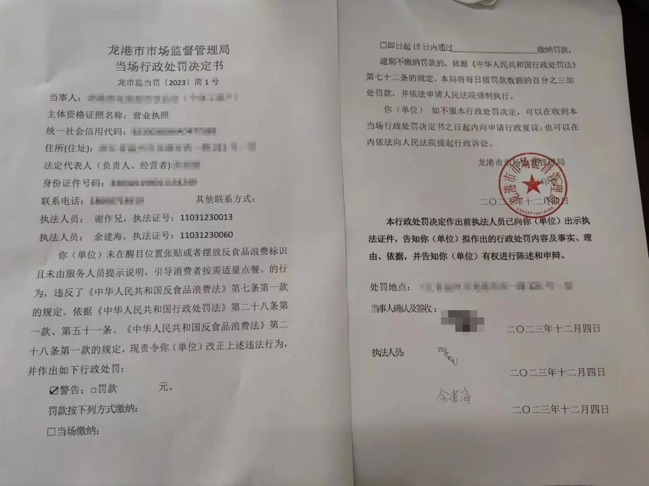 微信图片_20231207020017.jpg