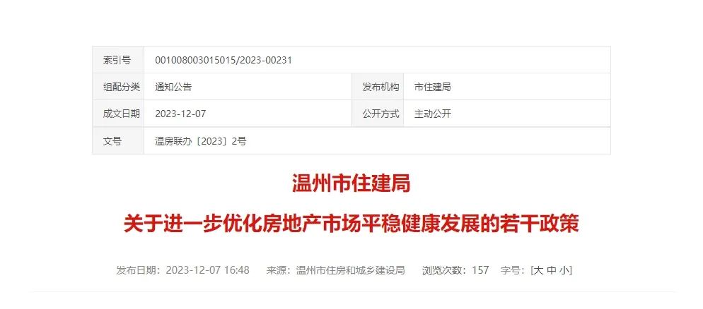 微信图片_20231208015432.jpg