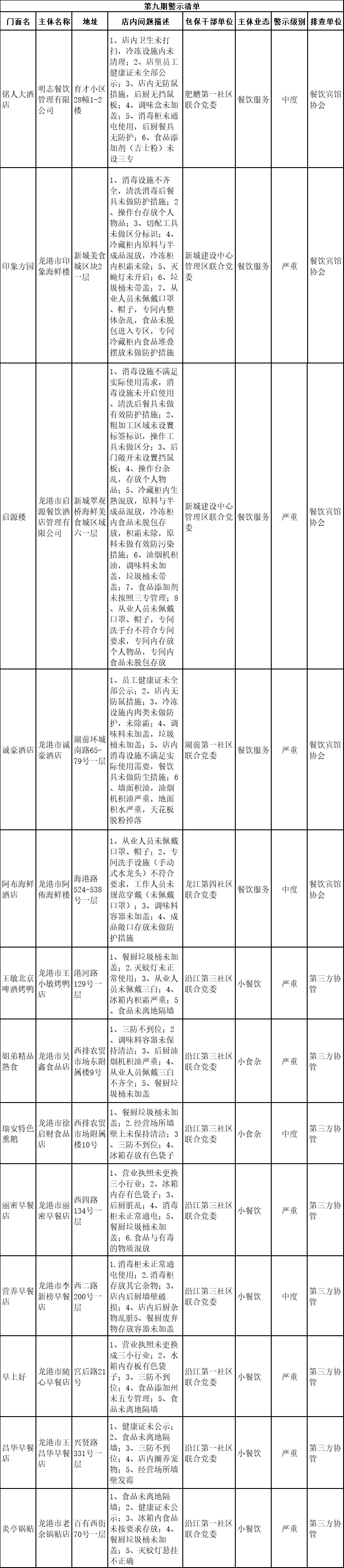 640 (18).png