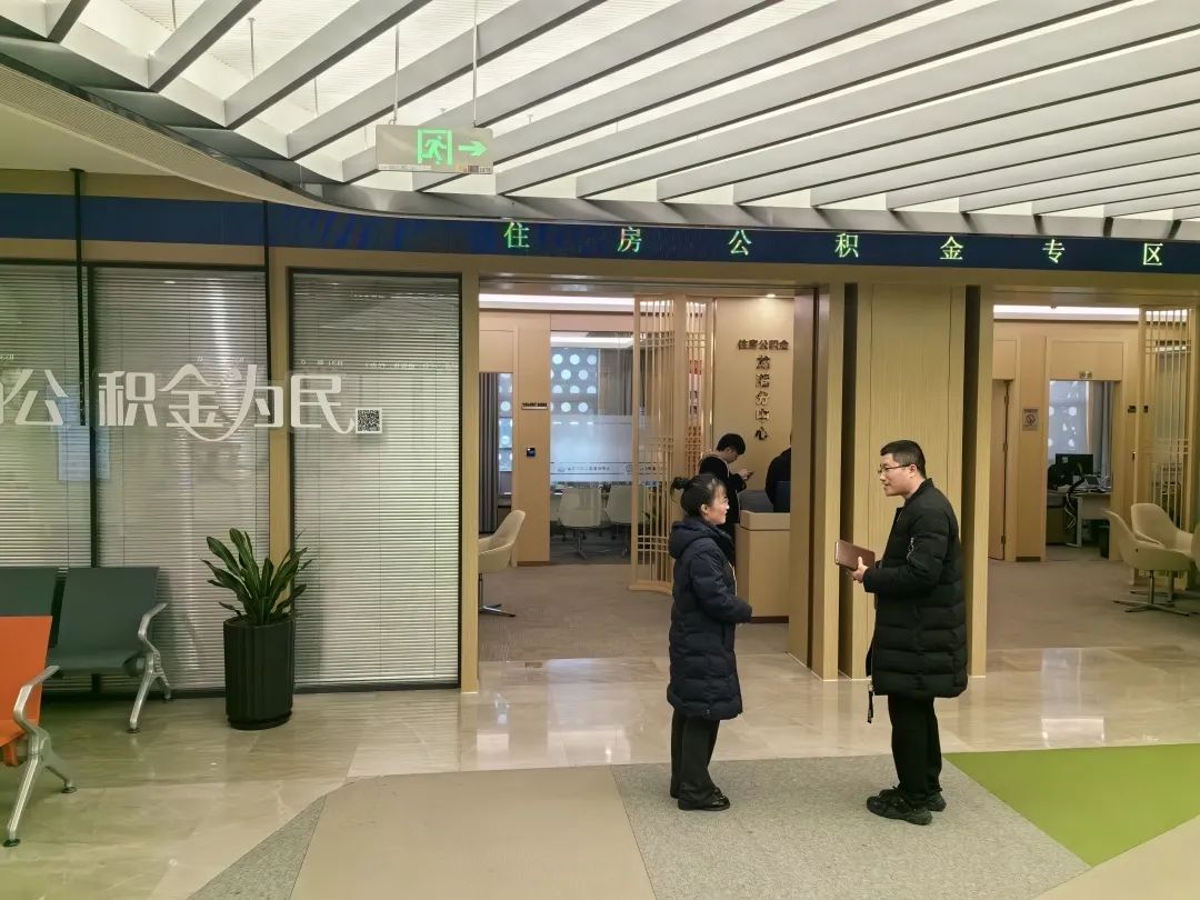 你知道吗？二胎、三胎家庭公积金最高贷款额度分别上浮20%、50%