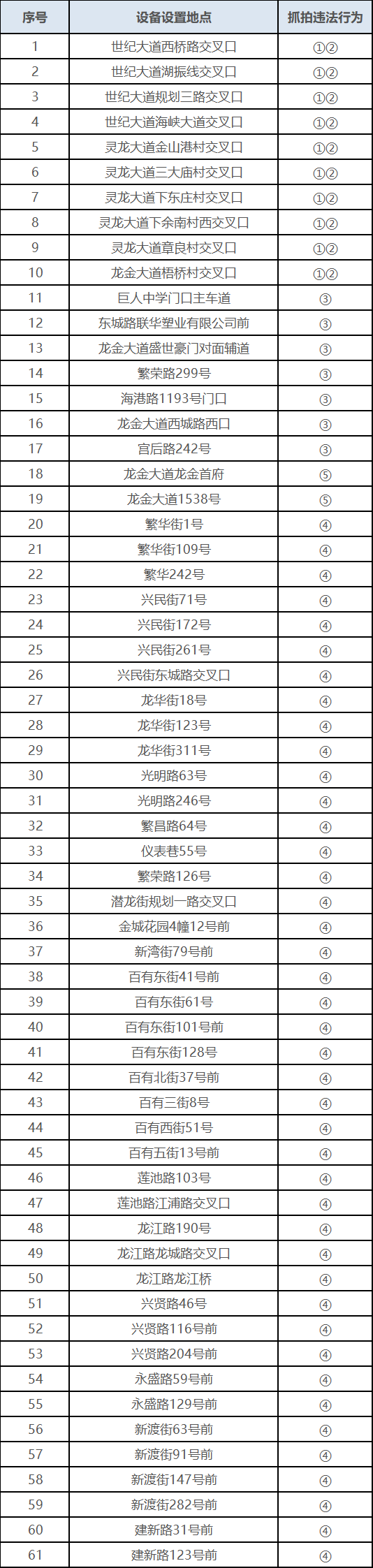 640 (11).png