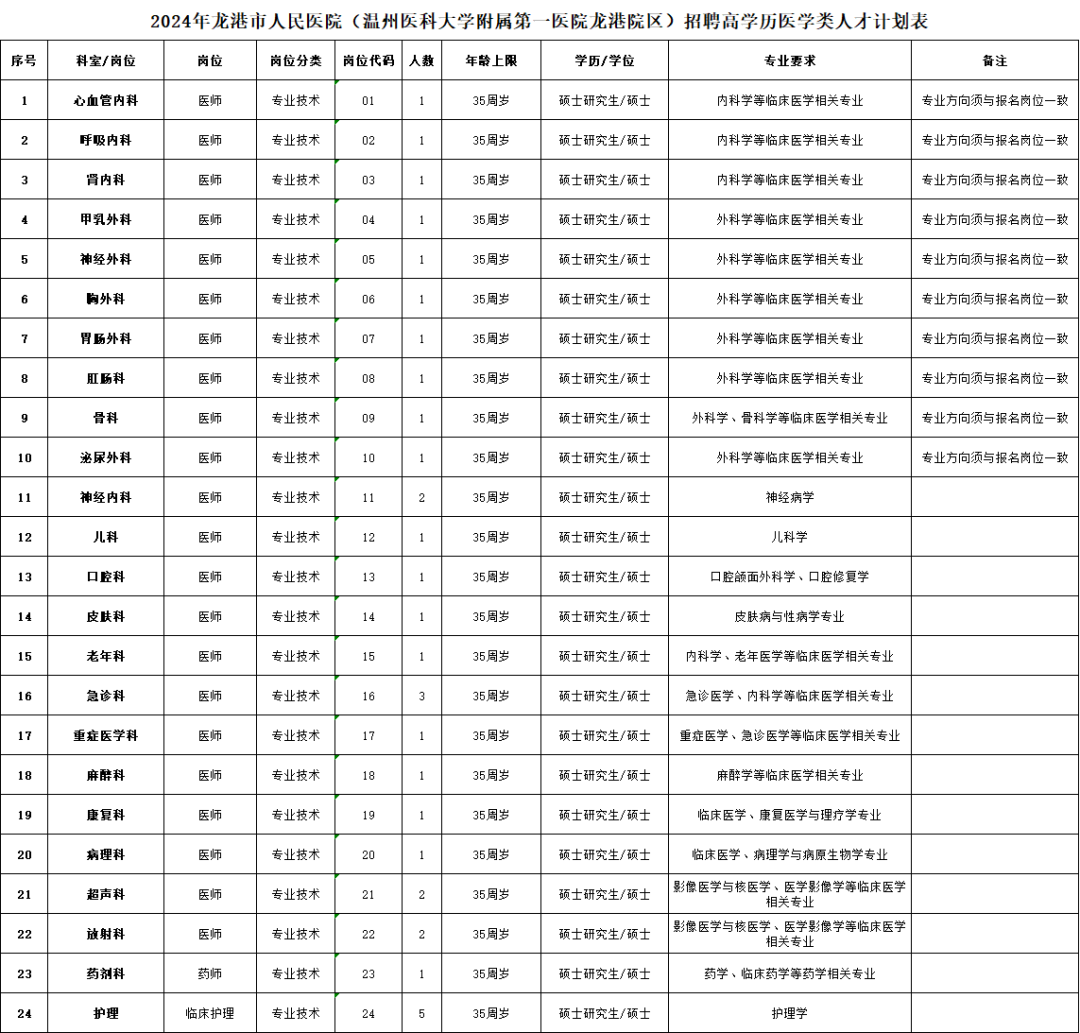 640 (7).png