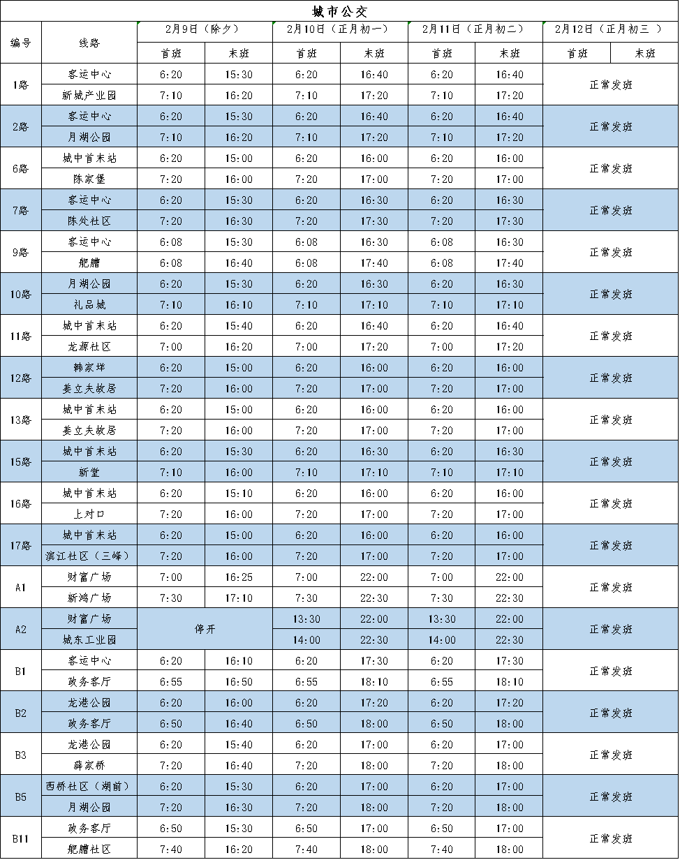 640 (6).png