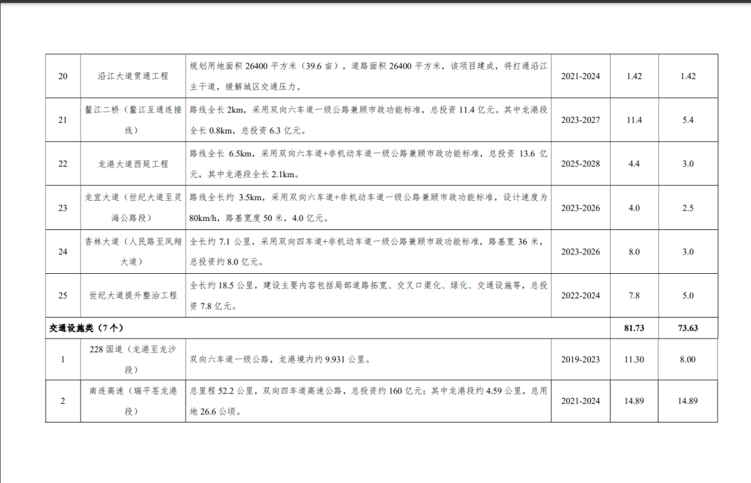 640 (9).png