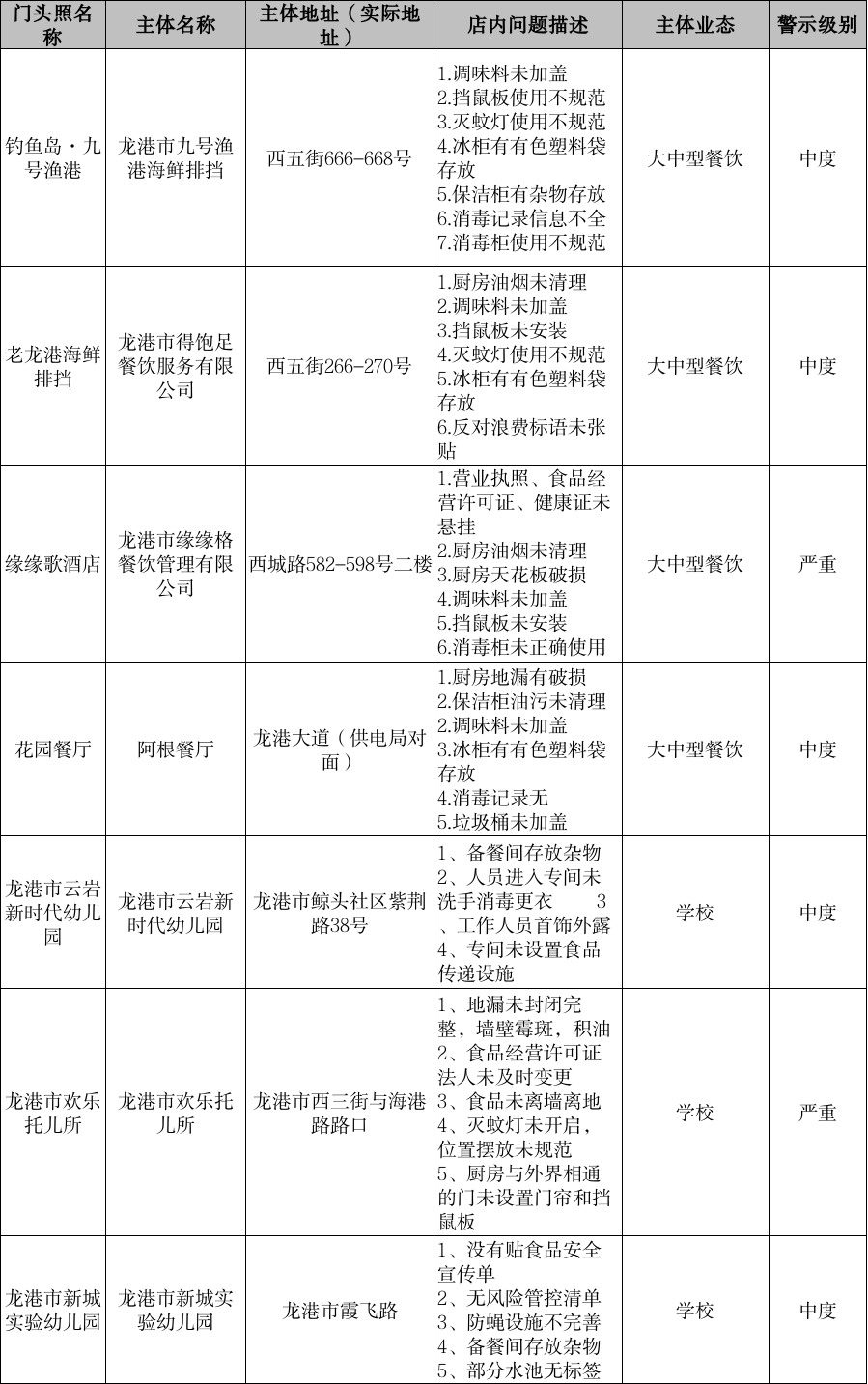 640 (12).png