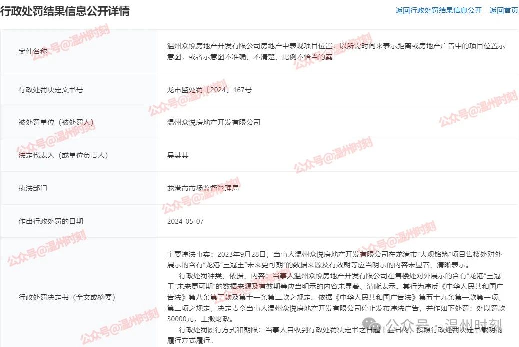 微信图片_20240512023906.jpg