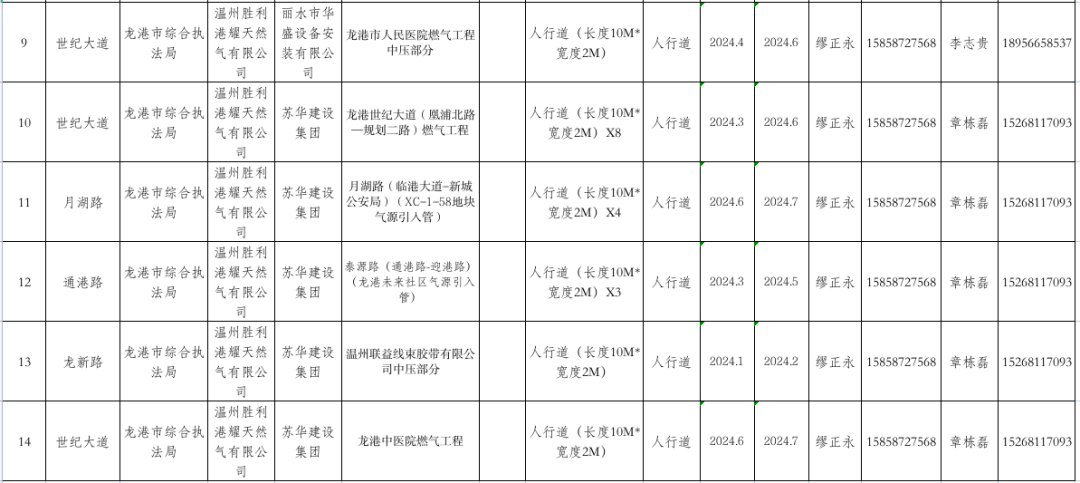 640 (4).png