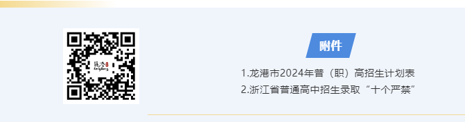 微信图片_20240617004930.png