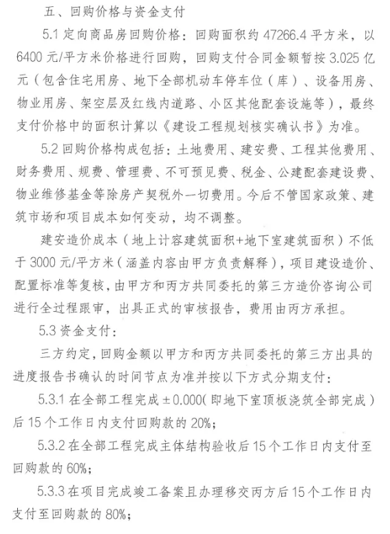 微信图片_20240802163337.png