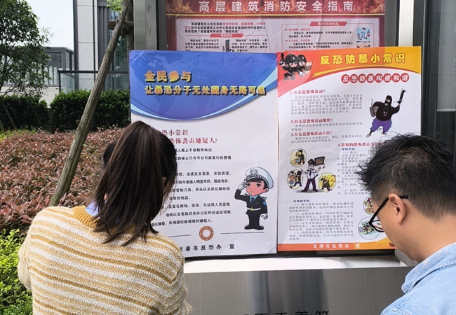 微信图片_20240419100801.jpg