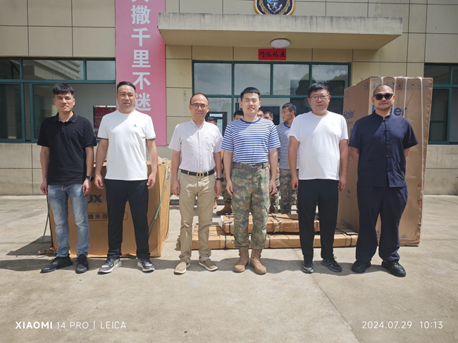 微信图片_20240729115819.jpg