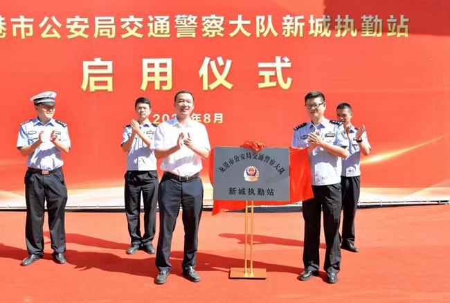 新城交警执勤站正式亮相，开启交通管理新纪元