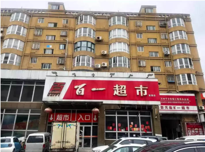 微信图片_20250223200659.png