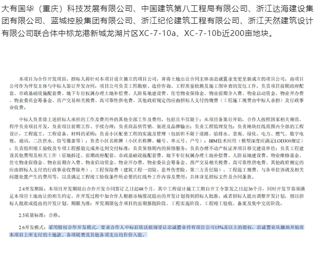 微信图片_20250322005210.png