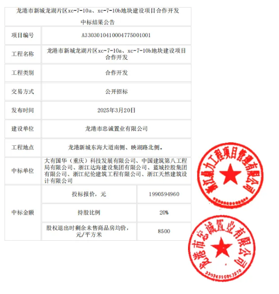 微信图片_20250322005219.png