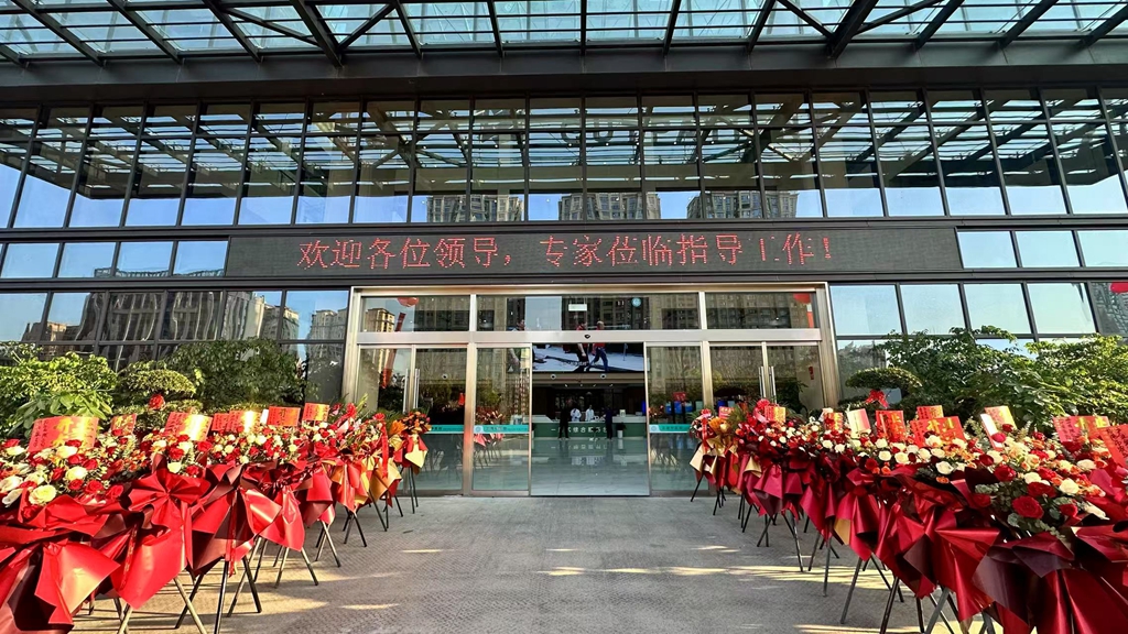 龙港中医院
