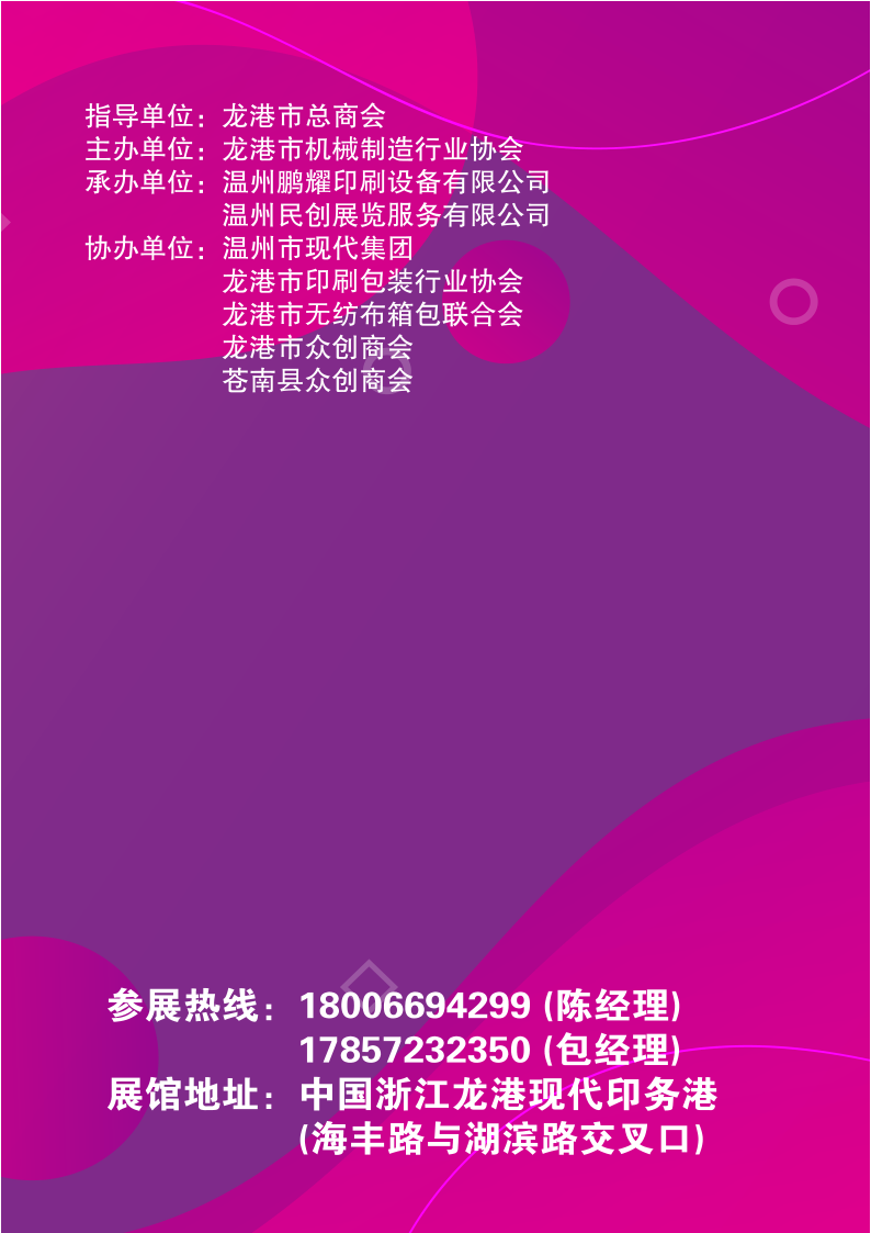 640 (7).png
