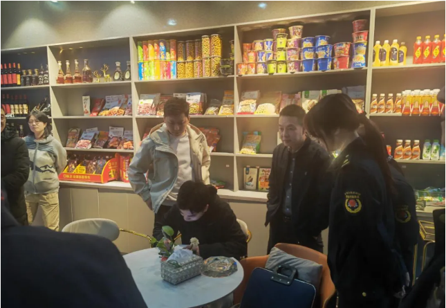 微信图片_20250410021442.png