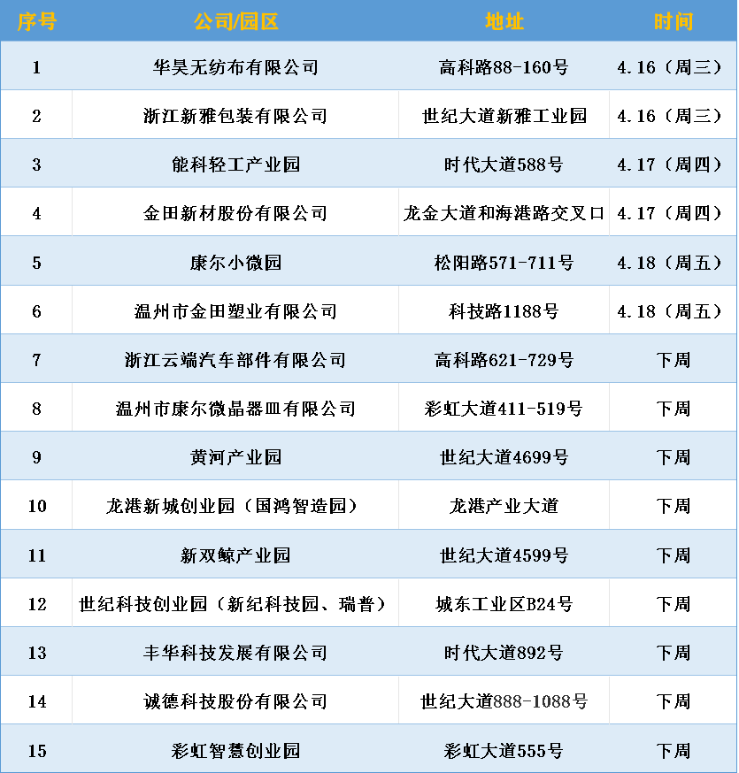 640 (6).png