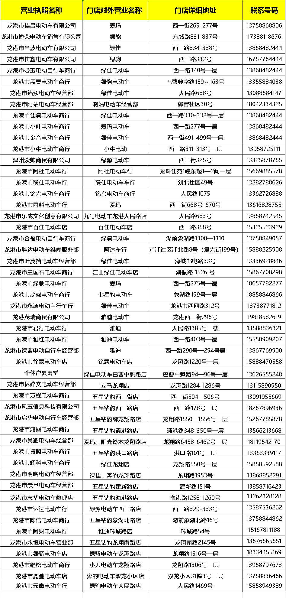 640 (5).png
