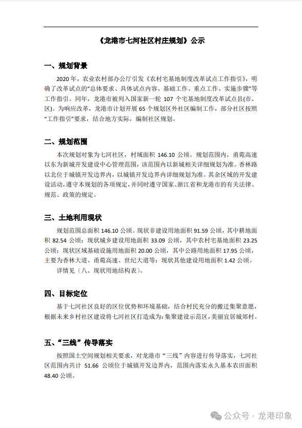 微信图片_20250509021717.png