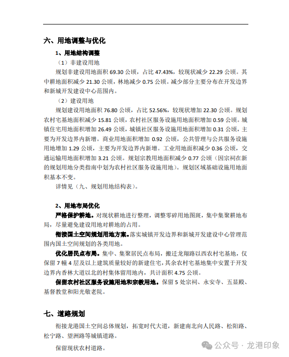 微信图片_20250509021713.png
