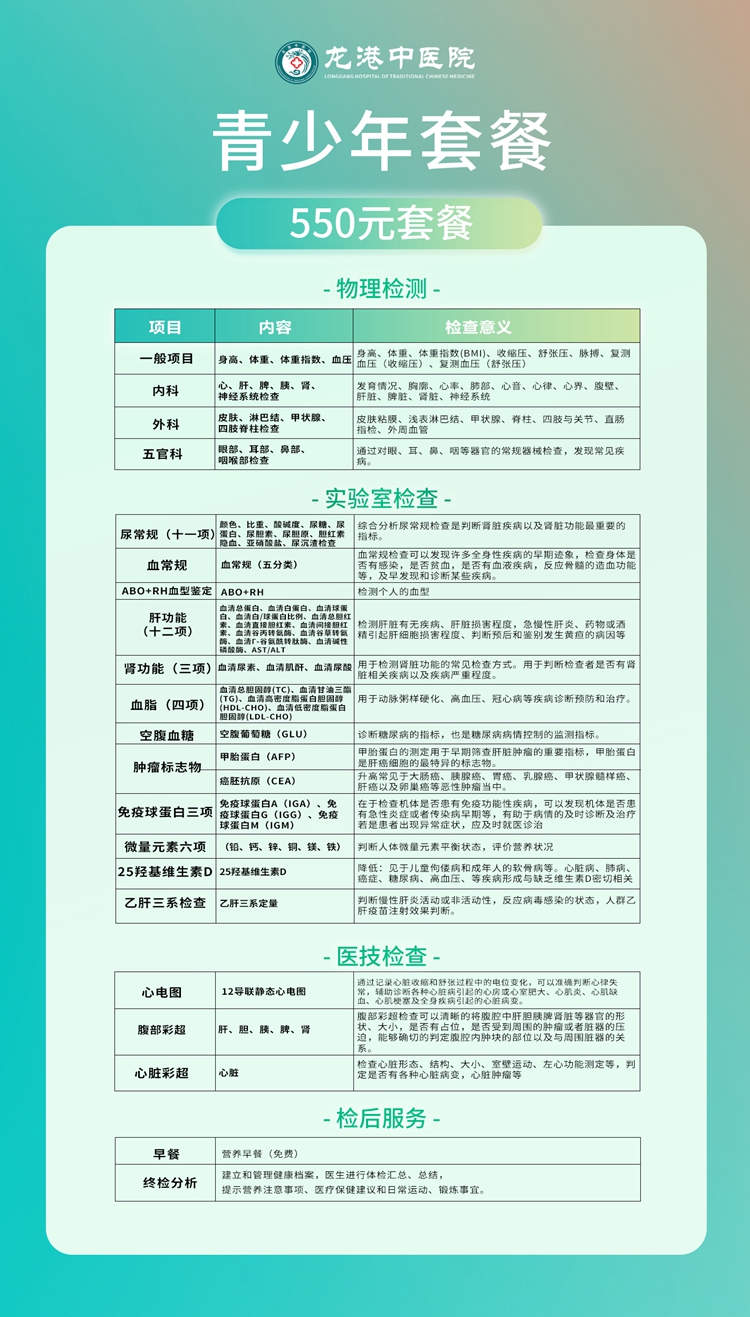 微信图片_20250604212441.jpg