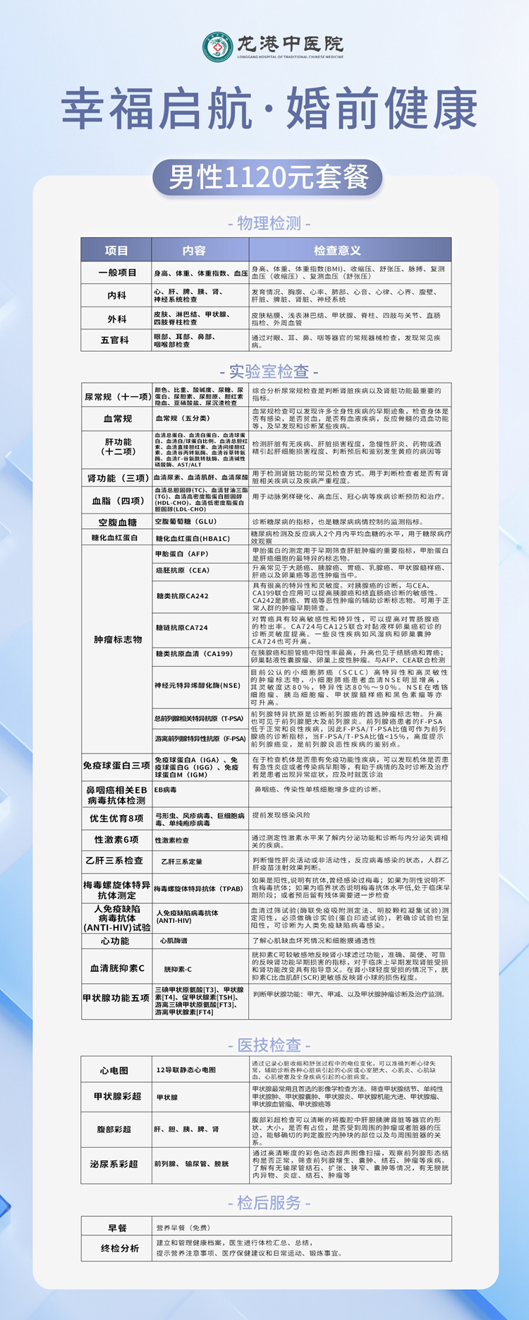 微信图片_20250604212436.jpg