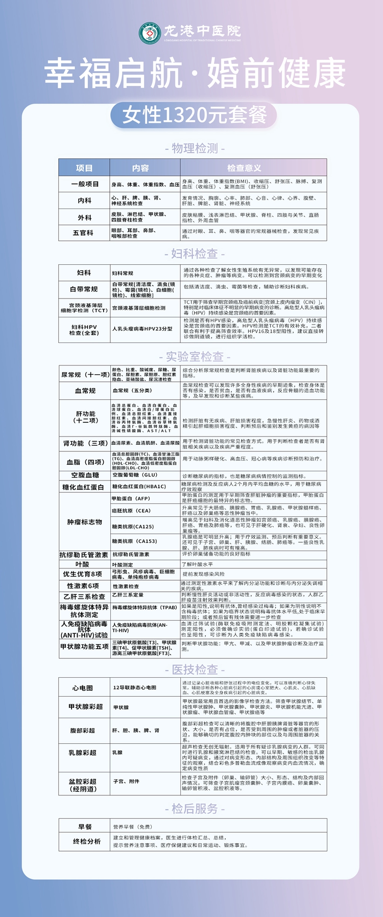 微信图片_20250604212431.jpg