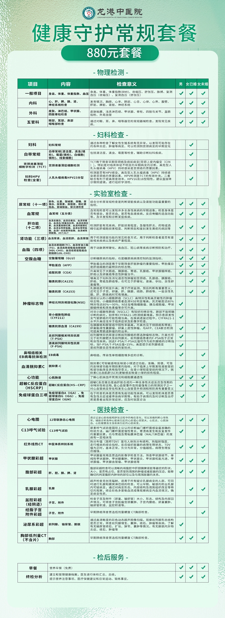 微信图片_20250604212422.jpg