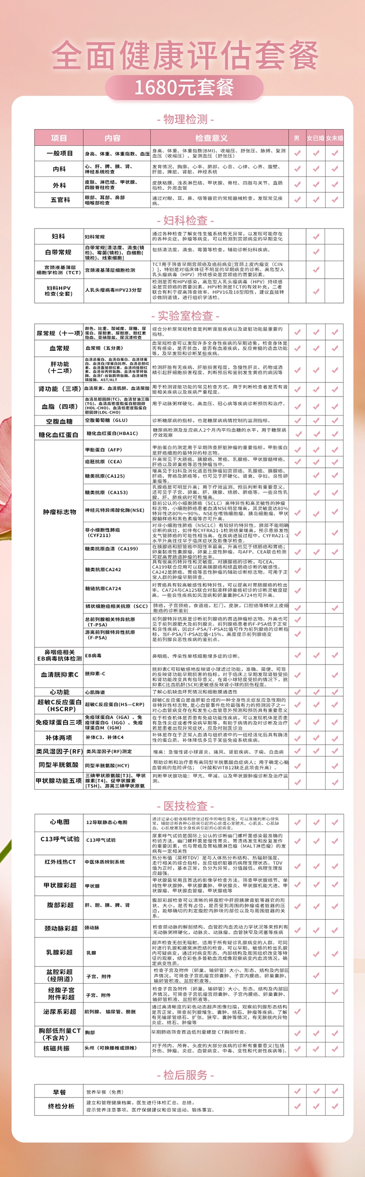 微信图片_20250604212406.jpg