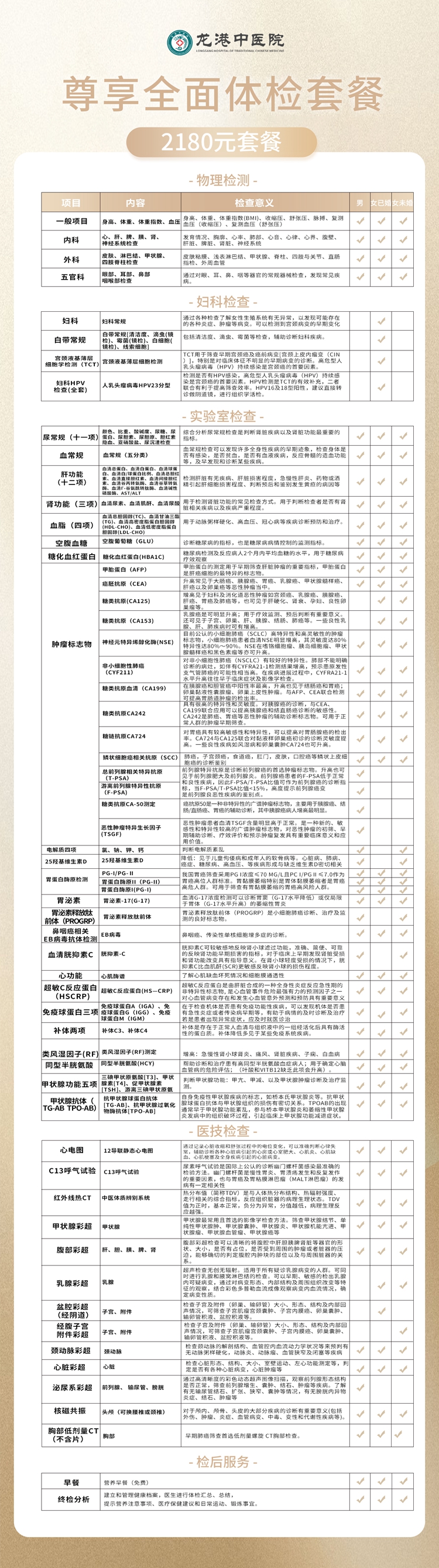 微信图片_20250604212357.jpg