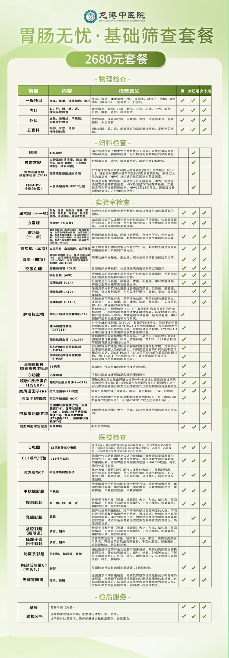 微信图片_20250604212351.jpg