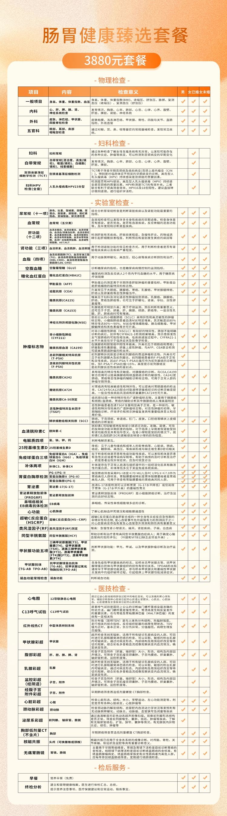 微信图片_20250604212342.jpg